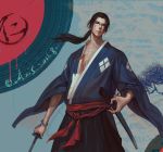  axis04 black_hair blood bracelet glasses japanese_clothes jewelry jin long_hair male samurai samurai_champloo sheath solo sword weapon 