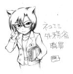  adjusting_glasses animal_ears cat_ears comiket file formal glasses holding japanese_flag ministry_of_foreign_affairs_of_japan monochrome pointing rough ryuuichi_(enmanga) short_hair signature simple_background solo sticky_note suit 