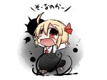  ascot blonde_hair bow chibi dekasudachin dress fang is_that_so outstretched_arms red_eyes ribbon rumia solo spread_arms the_embodiment_of_scarlet_devil touhou youkai 