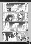  character_request comic genderswap highres kadoseara koizumi_itsuki_(female) kyonko long_hair monochrome ponytail school_uniform suzumiya_haruhi_no_yuuutsu translation_request 