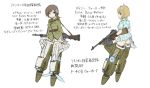  blue_eyes brown_hair commentary commentary_request gun kemonomimi ogitsune_(ankakecya-han) skirt strike_witches striker_unit tail translated translation_request uniform weapon 