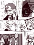  aka_ruuko alternate_costume blue_(pokemon) comic leaf_(pokemon) monochrome pokemon pokemon_(game) pokemon_frlg pokemon_rgby red_(pokemon) red_(pokemon)_(remake) tegaki translation_request 