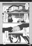  car comic genderswap hand_holding highres holding_hands kadoseara kyonko long_hair monochrome motor_vehicle ponytail school_uniform suzumiya_haruhi_no_yuuutsu translation_request vehicle 