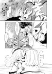  character_doll comic doll highres monochrome takara_akihito touhou translated 