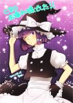  bad_id braid chocolate_holic cosplay crossdressinging hand_on_hip hat hips kirisame_marisa kirisame_marisa_(cosplay) male open_eyes purple_eyes purple_hair short_hair single_glove slayers solo touhou violet_eyes wink witch witch_hat xelloss 