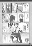  asahina_mitsuru comic genderswap highres kadoseara koizumi_itsuki_(female) kyonko monochrome suzumiya_haruhi_no_yuuutsu suzumiya_haruhiko translation_request 