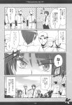  asahina_mitsuru baseball_bat comic genderswap highres kadoseara koizumi_itsuki_(female) kyonko monochrome nagato_yuuki suzumiya_haruhi_no_yuuutsu suzumiya_haruhiko translation_request 