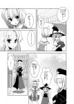  comic highres kirisame_marisa monochrome takara_akihito touhou translated yagokoro_eirin 