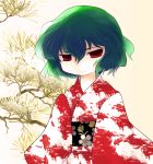  bust chibi face green_hair highres japanese_clothes kazami_yuuka kimono light_smile obi red_eyes short_hair touhou youkai yukata yume_shokunin 