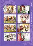  akemi_homura aoki_ume black_hair blonde_hair bow comic fat food glasses hair hoodie kaname kaname_madoka kyouko long long_hair madoka magical_girl mahou_shoujo_madoka_magica multiple_4koma multiple_girls official_art ornament parody pink_eyes pink_hair ponytail purple_eyes red_eyes red_hair redhead ribbon sakura sakura_kyouko school_uniform short_twintails shorts speech_bubble spoilers tomoe_mami translated translation_request twintails umaibou violet_eyes wide_face yellow_eyes 