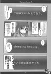  comic computer genderswap highres kadoseara kyonko monochrome suzumiya_haruhi_no_yuuutsu translation_request 