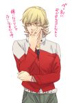  barnaby_brooks_jr belt blonde_hair blush glasses green_eyes hand_on_face hand_on_own_face jacket jewelry male necklace red_jacket simple_background solo studded_belt sweat tiger_&amp;_bunny tooyamada translation_request white_background 