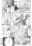  comic high_res highres hong_meiling monochrome patchouli_knowledge touhou translated 