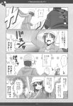  asahina_mitsuru baseball baseball_bat comic genderswap highres kadoseara kyonko monochrome suzumiya_haruhi_no_yuuutsu suzumiya_haruhiko translation_request 