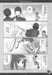  baseball baseball_bat comic genderswap highres kadoseara kyonko monochrome suzumiya_haruhi_no_yuuutsu suzumiya_haruhiko translation_request 