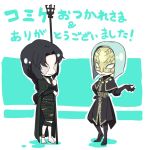  aqua_hair bandage bandages barefoot black_hair braid chibi demon&#039;s_souls demon's_souls elbow_gloves gloves long_hair maiden_in_black mask mephistopheles multiple_girls murai_shinobu short_hair translation_request 