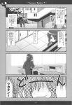  comic genderswap highres kadoseara kyonko monochrome suzumiya_haruhi_no_yuuutsu suzumiya_haruhiko translation_request 