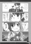  comic genderswap highres kadoseara kyonko monochrome suzumiya_haruhi_no_yuuutsu suzumiya_haruhiko translation_request 