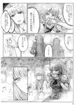 comic harmonica highres hong_meiling instrument monochrome patchouli_knowledge touhou translated translation_request 