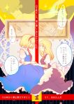  2girls alice_margatroid ascot blonde_hair blue_eyes bow braid doll_joints hair_bow hairband hanada_hyou hands_together kirisame_marisa multiple_girls partially_translated side_braid solo touhou translation_request yuri 