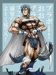  araki_hirohiko_(style) blue_hair border cloak fusion gloves hachiya hachiya_(15572752) hands_on_hips jean_pierre_polnareff jewelry jojo_no_kimyou_na_bouken mahou_shoujo_madoka_magica miki_sayaka muscle parody solo soul_gem style_parody text undressing 