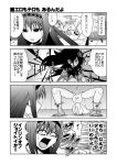  4koma akemi_homura alternate_form anklet arm barefoot comic empty_eyes hairband hairy_legs horiguchi_leo jewelry kyubey long_hair magical_girl mahou_shoujo_madoka_magica monochrome pointing ribbon shaded_face surprised tail time_tunnel_(madoka_magica) translated translation_request 