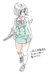  blush bob_cut bow katana kneehighs konpaku_youmu mitsumoto mitsumoto_jouji sheath sheathed short_hair silver_hair skirt skirt_set solo sword thighs touhou translation_request vest walking weapon 