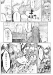  comic high_res highres monochrome patchouli_knowledge remilia_scarlet touhou translated 