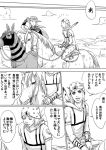  comic dididididinosaur gyro_zeppeli horse johnny_joestar jojo_no_kimyou_na_bouken monochrome steel_ball_run translation_request 