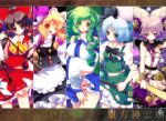  belt black_hair blonde_hair bowtie bracelet brown_hair column_lineup detached_sleeves dress_shirt earmuffs green_hair hakurei_reimu headphones jewelry kirisame_marisa kochiya_sanae konpaku_youmu midriff miko multiple_girls navel panties pantyshot payot ritual_baton shima_chiyo shirt silver_hair skirt skirt_lift ten_desires touhou toyosatomimi_no_miko underwear vest 