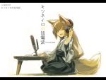  blonde_hair fox_ears fox_tail hakama hand_on_headphones headphones japanese_clothes kitsune_(kazenouta) letterboxed long_hair microphone open_mouth original seiza sitting smile solo table tail yellow_eyes 