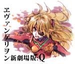  1girl angry blue_eyes evangelion:_3.0_you_can_(not)_redo eyepatch hair_ornament neon_genesis_evangelion open_mouth orange_hair plugsuit rebuild_of_evangelion shikinami_asuka_langley solo soryu_asuka_langley souryuu_asuka_langley takanashi_ringo translation_request 