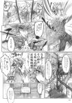  alice_margatroid balaclava blood chihiro_(kemonomichi) comic doll door highres kazami_yuuka metal_gear_solid monochrome painting pantyhose parody stairs sword touhou translated translation_request weapon wire wriggle_nightbug 