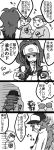  baseball_cap comic hat highres maruo_(ciao15) n_(pokemon) pokemon pokemon_(game) pokemon_black_and_white pokemon_bw ponytail smile touko_(pokemon) translated vest 