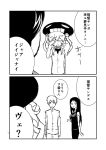  1boy 2girls 4koma admiral_(kantai_collection) alternate_costume comic geeyaa headgear highres kantai_collection long_hair monochrome multiple_girls pajamas ru-class_battleship shinkaisei-kan short_hair sketch translation_request wo-class_aircraft_carrier 