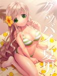  bare_legs bare_shoulders barefoot bikini breasts brown_hair cleavage flower from_above green_eyes hair_flower hair_ornament hungary_(hetalia) keiko_rin large_breasts long_hair looking_up navel shiny shiny_skin sitting smile solo strap_gap striped striped_bikini striped_swimsuit swimsuit very_long_hair wariza 