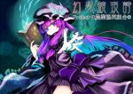  blue_hair book bow crescent foreshortening hair_bow hat karlwolf long_hair looking_at_viewer magic_circle multicolored_hair outstretched_hand patchouli_knowledge purple_eyes purple_hair smile solo touhou two-tone_hair very_long_hair violet_eyes 