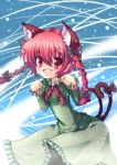  absurdres animal_ears braid cat_ears cat_tail cicin highres kaenbyou_rin red_eyes red_hair redhead solo tail touhou 