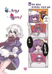  apron bat_wings blue_eyes blush book bow braid comic crescent crossed_arms from_behind frown gloves hair_bow hat hat_bow head_wings izayoi_sakuya koakuma korean left-to-right_manga long_hair maid_headdress necktie night_clothes patchouli_knowledge perfect_cherry_blossom purple_eyes purple_hair red_hair scarf short_hair silver_hair smile snot the_embodiment_of_scarlet_devil tima touhou translated twin_braids wings 