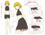  :&lt; arms_behind_back bare_shoulders bike_shorts blonde_hair blush bra breasts character_sheet diagram face green_eyes how_to lingerie midriff mizuhashi_parsee pointy_ears profile shiba_itsuki short_hair skirt solo sports_bra touhou translation_request underwear 