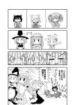  @_@ apron bandana bandanna bunny chopsticks cirno comic detached_sleeves flower food giving_up_the_ghost hair_bobbles hair_ornament hair_ribbon hakurei_reimu hat highres kawashiro_nitori kirisame_marisa long_hair miko monochrome multiple_girls o_o open_mouth patchouli_knowledge rabbit ribbon rokugou_daisuke rumia running short_hair spoon sweat the_embodiment_of_scarlet_devil touhou translated twintails very_long_hair wings witch witch_hat youkai 