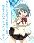  absurdres blue_eyes blue_hair checkered checkered_background highres mahou_shoujo_madoka_magica miki_sayaka nanamiso official_style open_mouth pointing ribbon school_uniform short_hair solo too_bad!_it_was_just_me! translated 