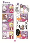  bat_wings blonde_hair blush bow braid chinese_clothes closed_eyes coat comic fang flandre_scarlet frown hair_bow hat hat_bow hong_meiling izayoi_sakuya korean laughing left-to-right_manga long_hair maid_headdress mittens panda purple_hair red_eyes red_hair remilia_scarlet scarf short_hair side_ponytail silver_hair skirt surprised sweatdrop tima touhou translated translation_request twin_braids wings 
