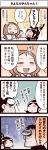  black_hair blush brown_hair closed_eyes comic desk eyes_closed gloom_(expression) inoue_jun'ichi keuma open_mouth original paper smile sweat sweatdrop translated translation_request yue_(chinese_wife_diary) yun_(chinese_wife_diary) 