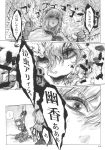  chihiro_(kemonomichi) comic highres kazami_yuuka monochrome nightmare pantyhose touhou translated wire 