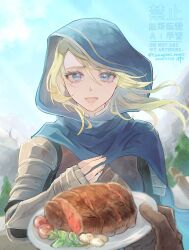  1girl 1other :d armor blonde_hair blue_eyes blue_hood blue_sky cloak commentary_request conupuni_nuno day elrica_edoras eyelashes floating_hair food holding holding_plate hood hooded_cloak meat octopath_traveler octopath_traveler:_champions_of_the_continent octopath_traveler_0 outdoors plate ringbearer_(octopath_traveler) sky smile solo_focus straight-on watermark 