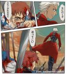  archer blood blood_on_face comic emiya_shirou fate/stay_night fate/unlimited_codes fate_(series) lowres male mizu_hp multiple_boys raglan_sleeves spoilers sword translated unlimited_blade_works weapon 