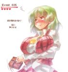  blush breast_hold breasts chocolate choice face frown green_hair himazin huge_breasts kazami_yuuka looking_away lowres plaid plaid_skirt plaid_vest red_eyes sachito short_hair skirt skirt_set sweatdrop touhou translated translation_request untucked valentine white_background 
