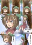  animal_ears brown_eyes brown_hair butterfly cat_ears cat_tail cat_teaser chen comic multiple_girls tail touhou translated translation_request ura_(05131) yakumo_ran 