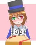  brown_hair gift hat heterochromia holding holding_gift incoming_gift kurai_(cry) rozen_maiden short_hair solo souseiseki top_hat 